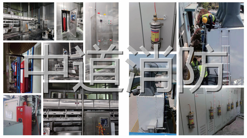 油炸机二氧化碳灭火装置