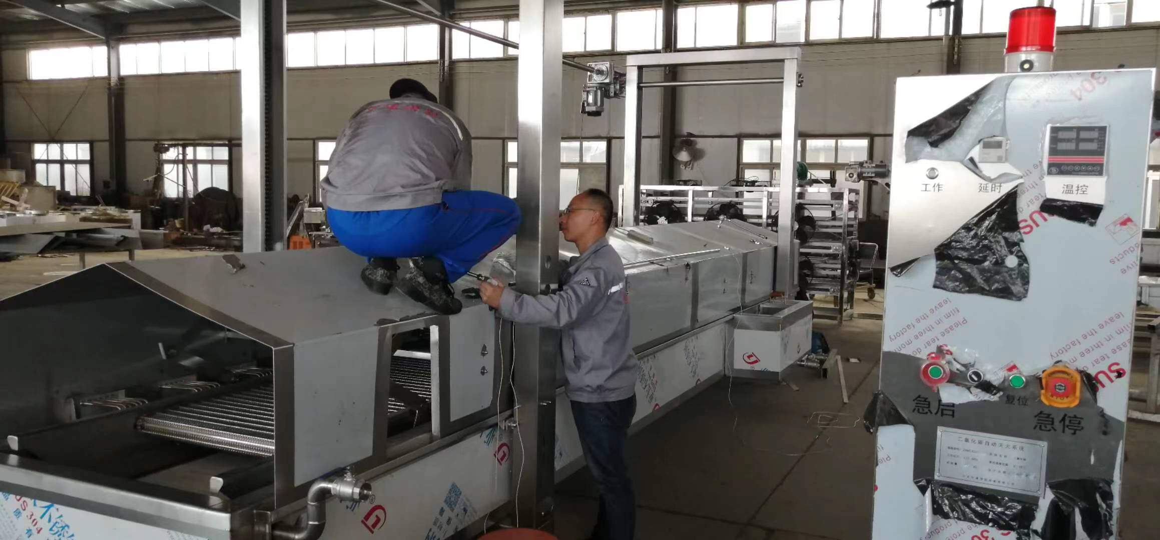 油炸机自动灭火装置